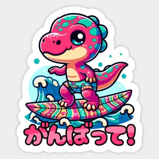 Kawaii Dinosaur Surfing Funny T-rex Sticker